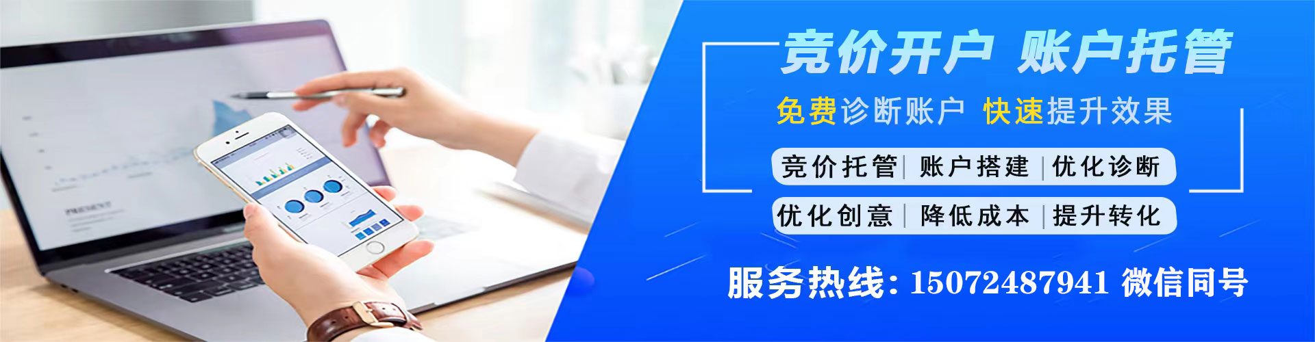 峨眉山渠道开户返点
